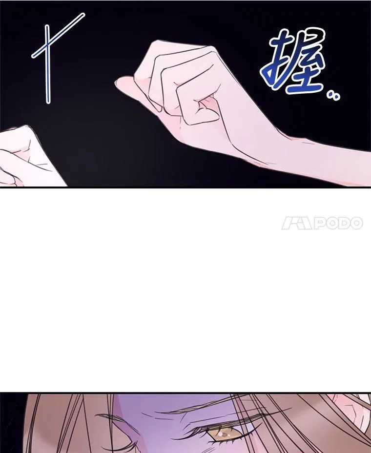 21.梅丽莎的家 第65页