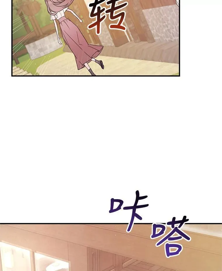 21.梅丽莎的家 第68页