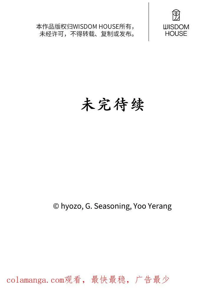 21.梅丽莎的家 第74页