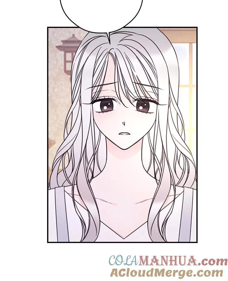 22.偶遇阿莉尔 第10页