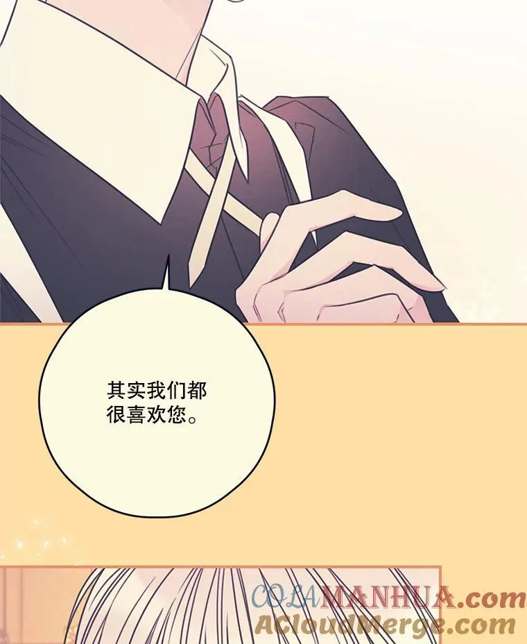 22.偶遇阿莉尔 第16页