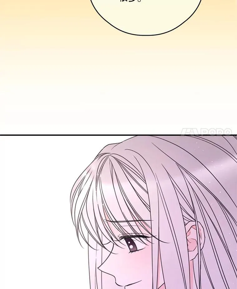 22.偶遇阿莉尔 第18页
