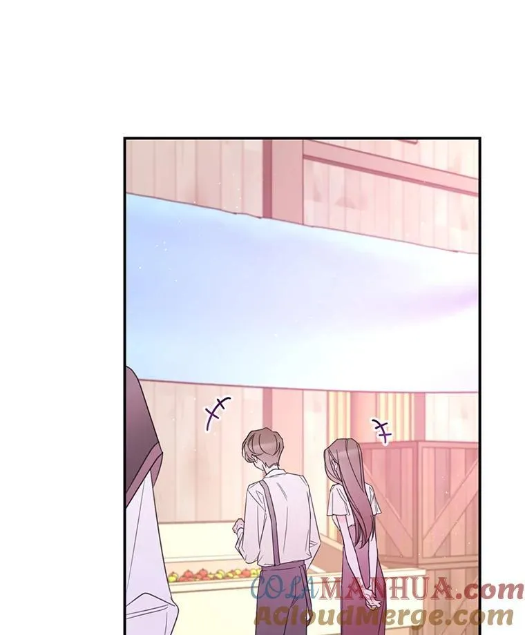 22.偶遇阿莉尔 第25页