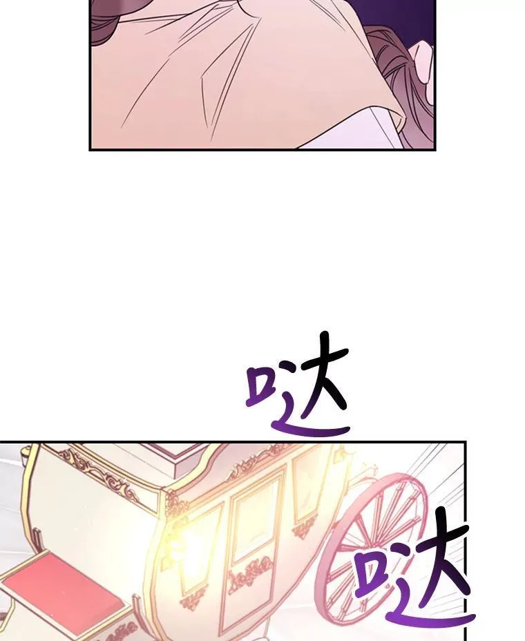 22.偶遇阿莉尔 第38页