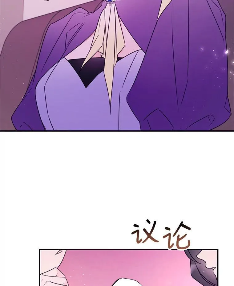 22.偶遇阿莉尔 第44页