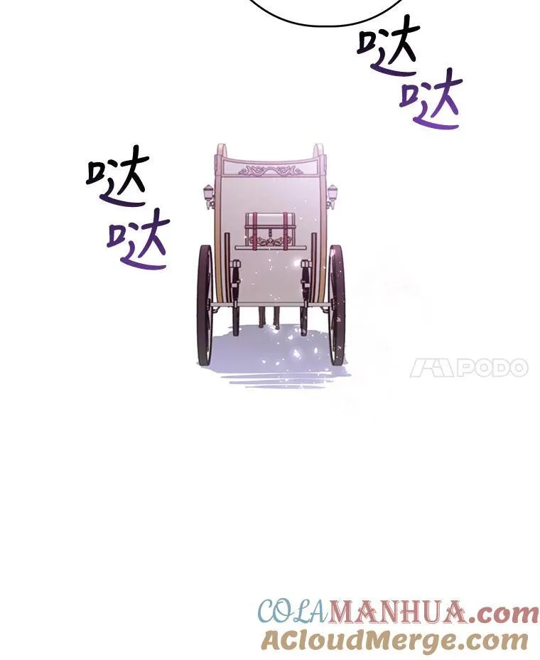 22.偶遇阿莉尔 第64页