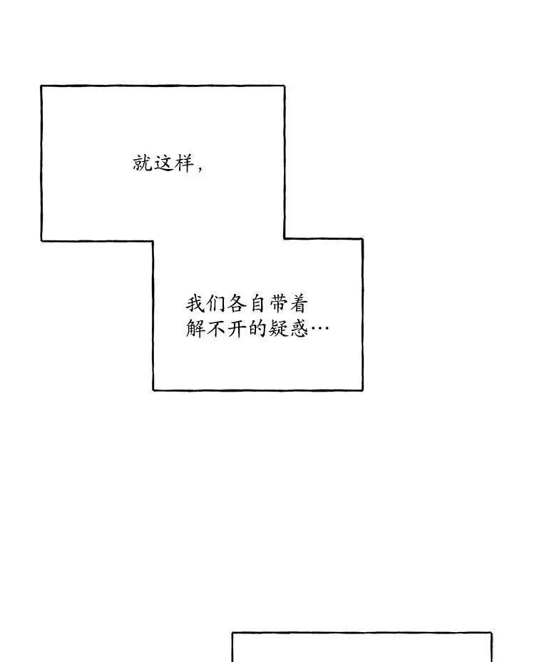 22.偶遇阿莉尔 第65页