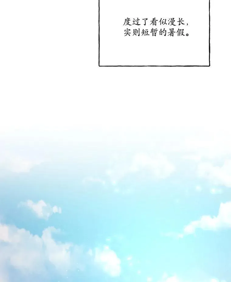 22.偶遇阿莉尔 第66页
