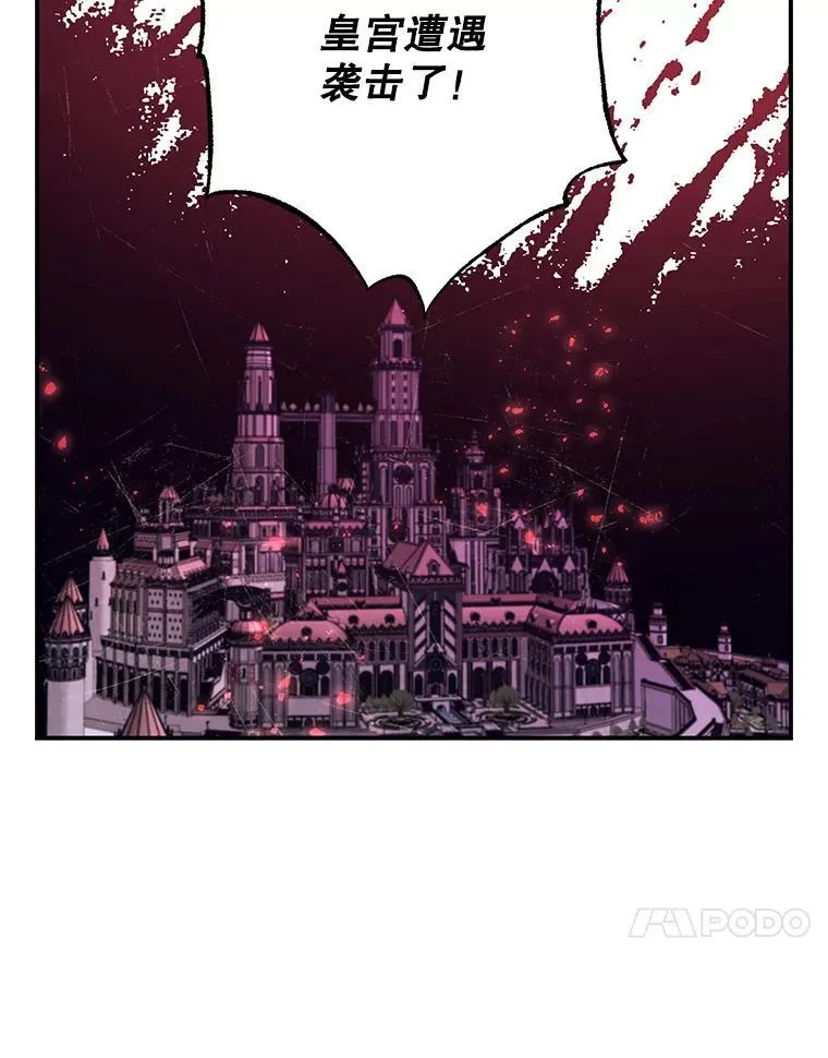 22.偶遇阿莉尔 第74页