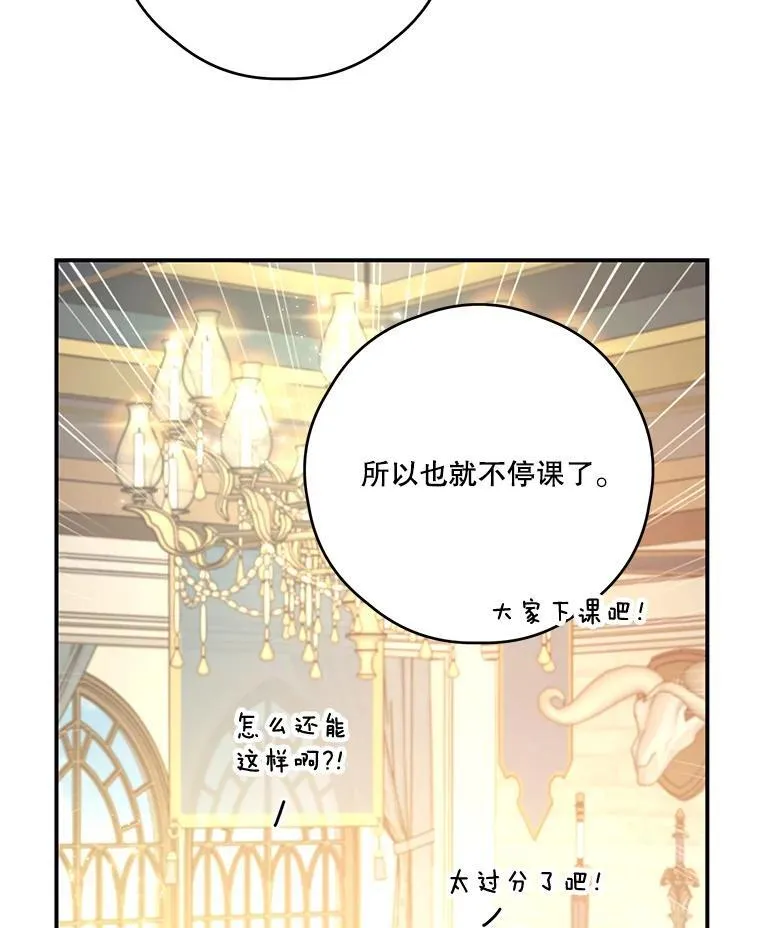 23.阿匹尔斯的伤口 第6页