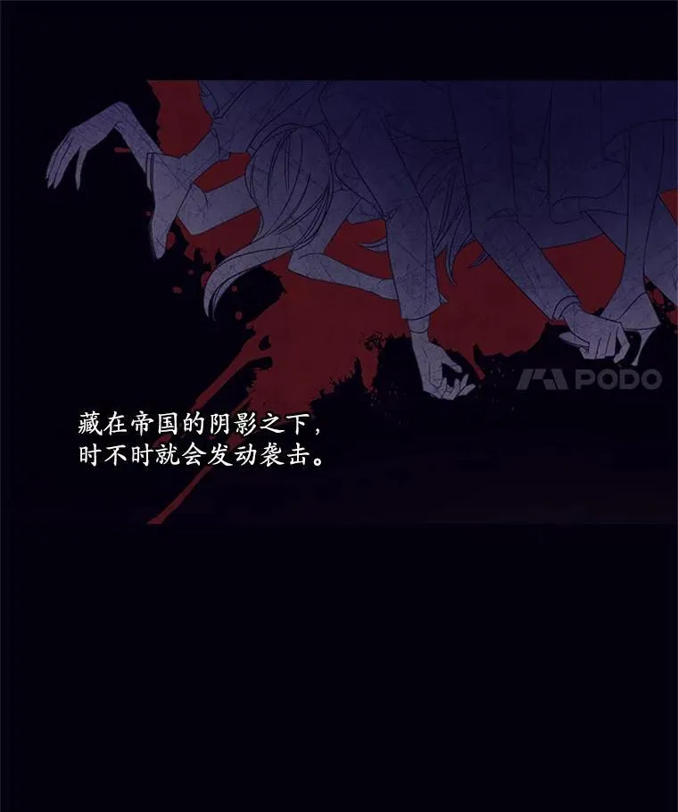 23.阿匹尔斯的伤口 第11页
