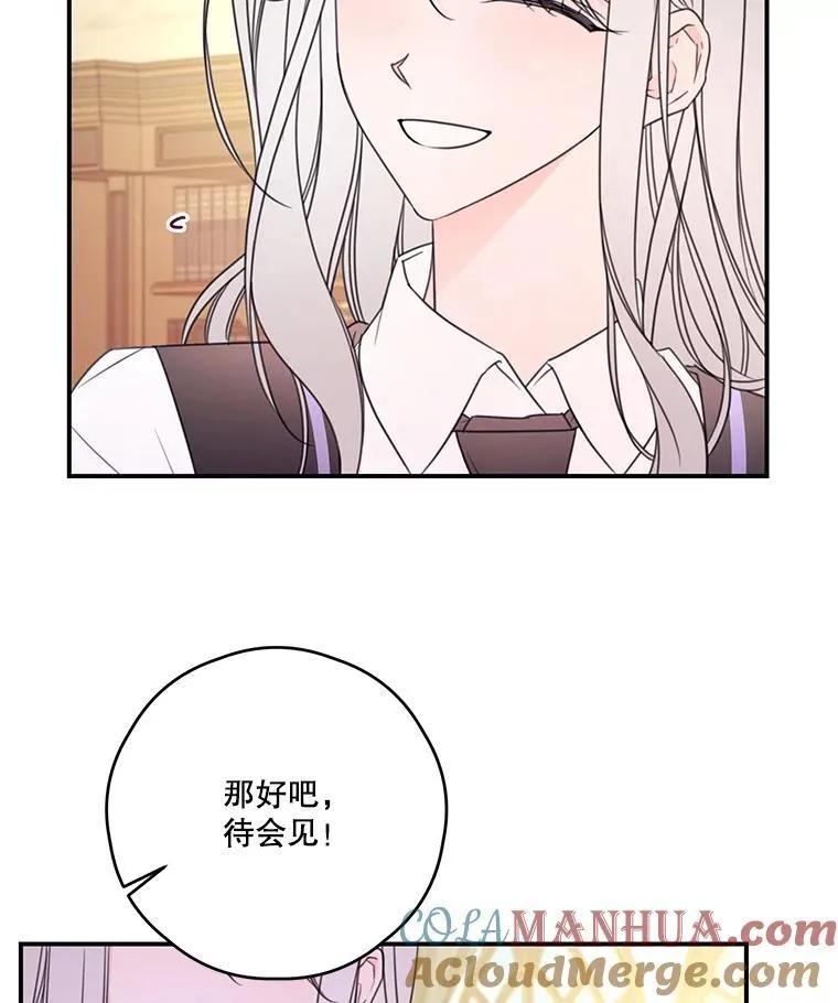 23.阿匹尔斯的伤口 第16页
