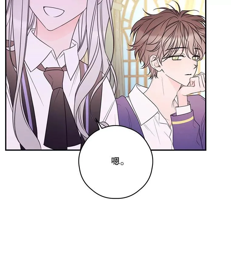 23.阿匹尔斯的伤口 第17页