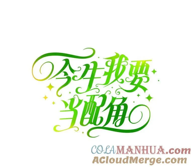 23.阿匹尔斯的伤口 第19页