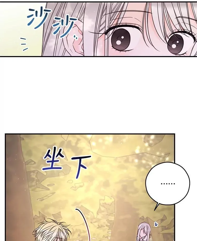 23.阿匹尔斯的伤口 第38页