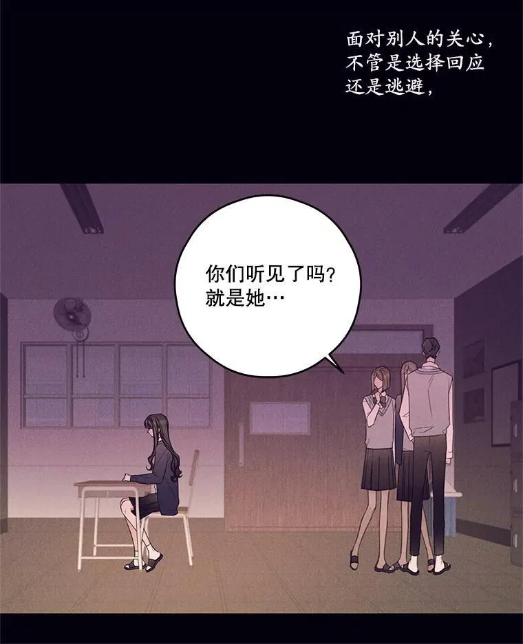 23.阿匹尔斯的伤口 第41页