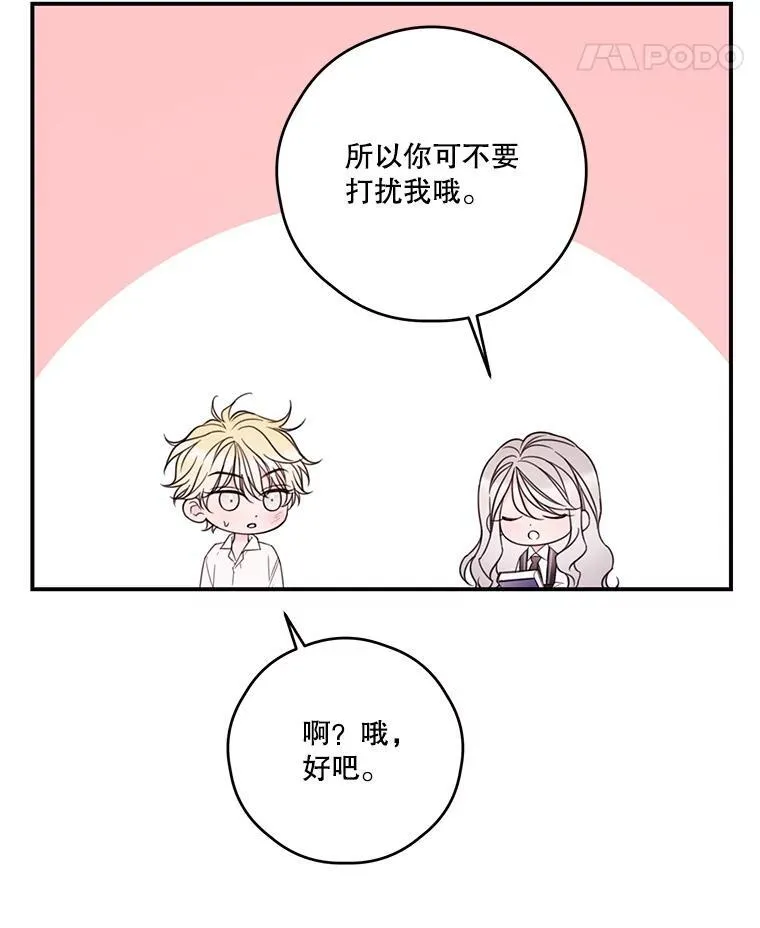 23.阿匹尔斯的伤口 第54页