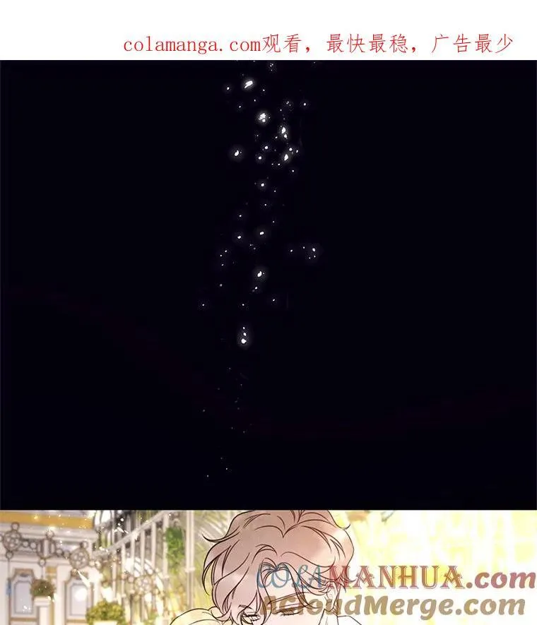 23.阿匹尔斯的伤口 第73页