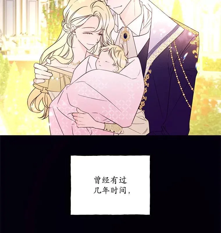 23.阿匹尔斯的伤口 第74页