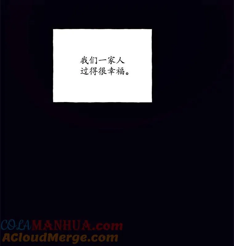 24.阿匹尔斯的回忆 第4页