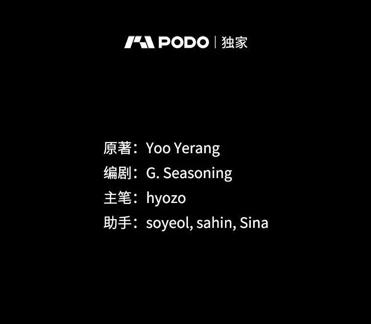 24.阿匹尔斯的回忆 第6页