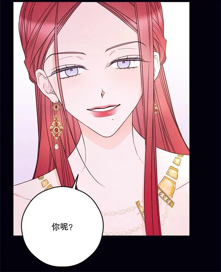 24.阿匹尔斯的回忆 第21页
