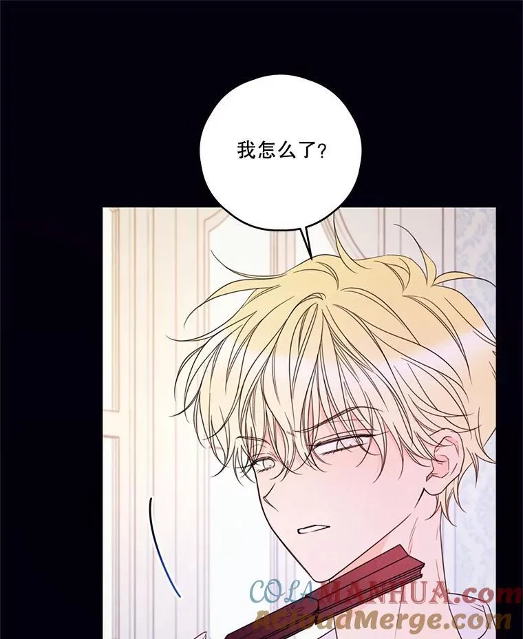 24.阿匹尔斯的回忆 第22页