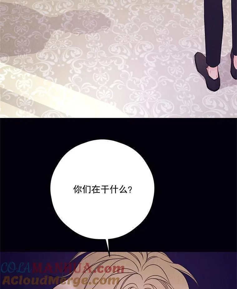 24.阿匹尔斯的回忆 第25页