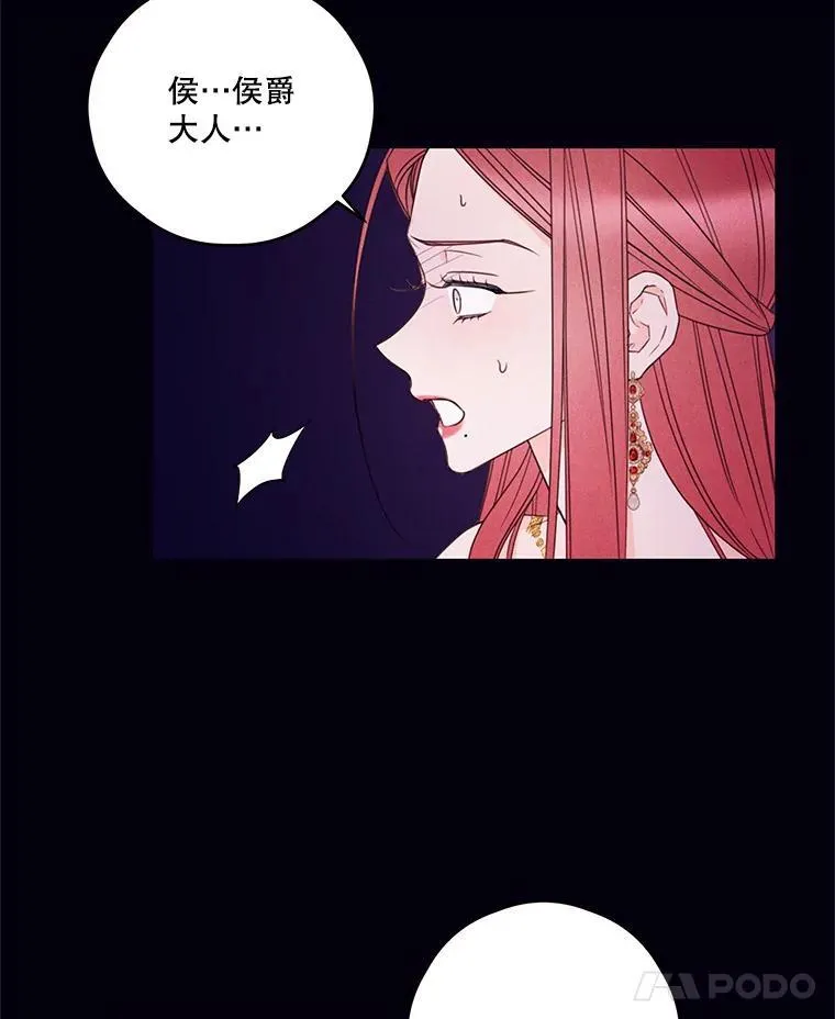 24.阿匹尔斯的回忆 第27页