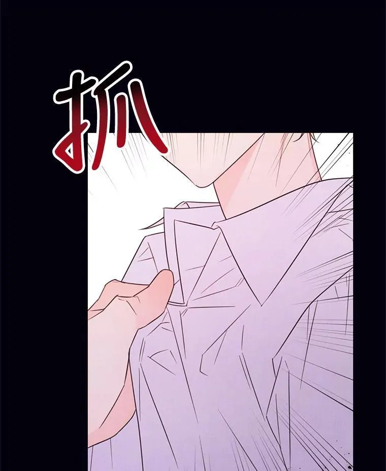 24.阿匹尔斯的回忆 第29页