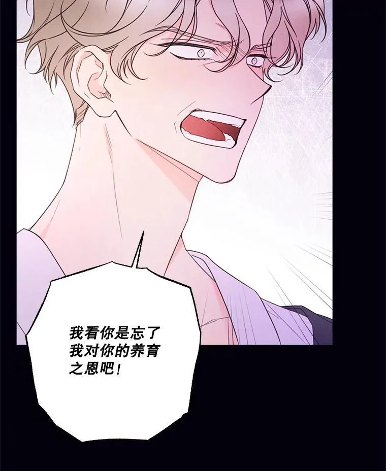 24.阿匹尔斯的回忆 第35页