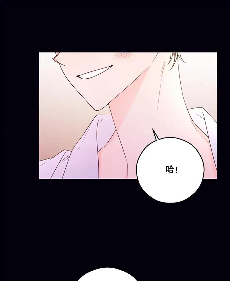24.阿匹尔斯的回忆 第36页
