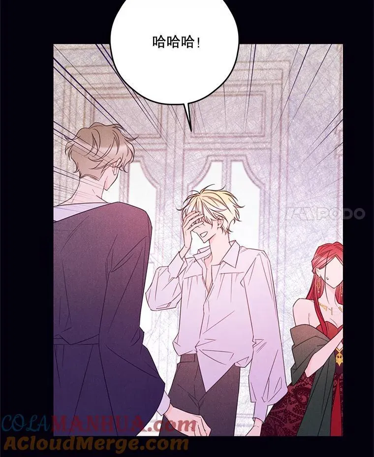24.阿匹尔斯的回忆 第37页