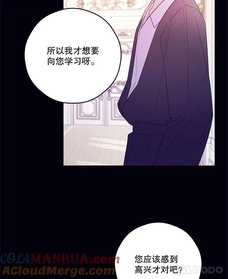 24.阿匹尔斯的回忆 第40页