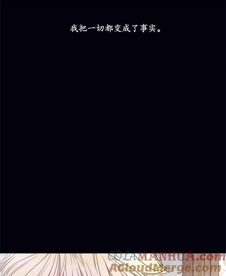 24.阿匹尔斯的回忆 第46页
