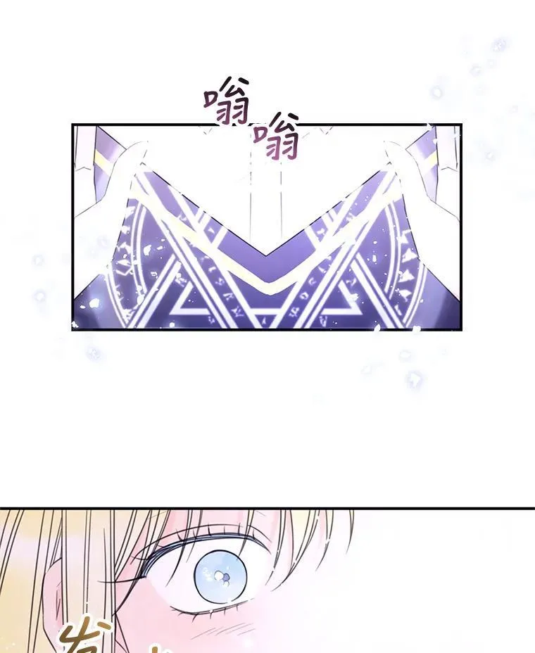 24.阿匹尔斯的回忆 第69页