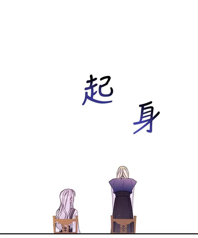 24.阿匹尔斯的回忆 第77页
