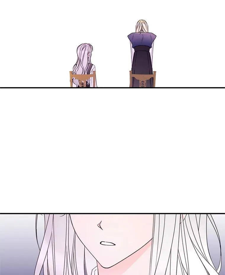 25.争吵 第2页