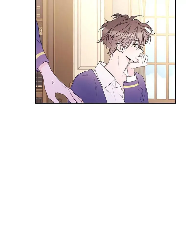 25.争吵 第15页