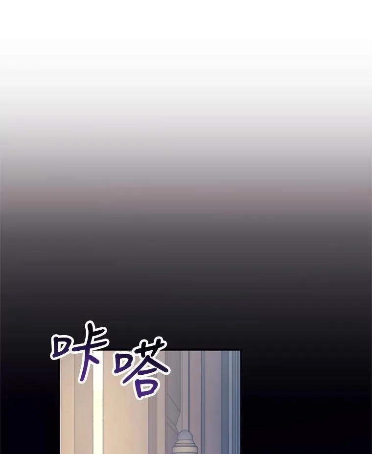 25.争吵 第21页