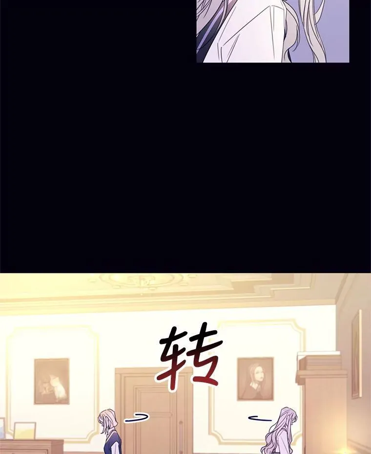 25.争吵 第27页