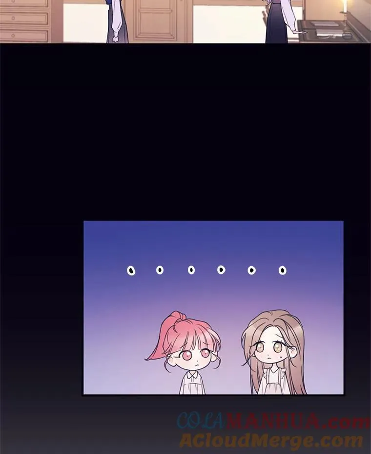25.争吵 第28页