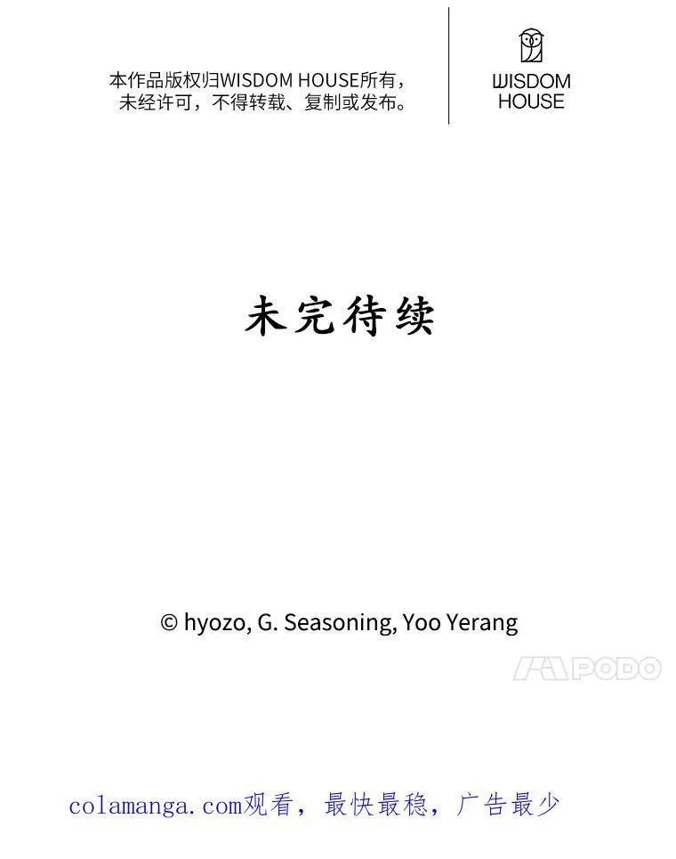 25.争吵 第74页
