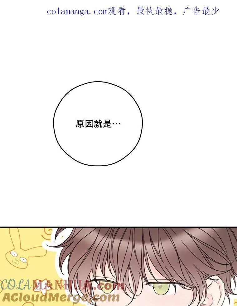 26.和解 第1页