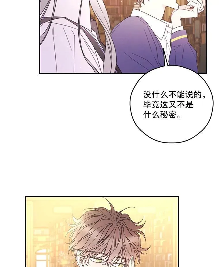 26.和解 第5页