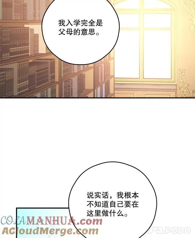 26.和解 第7页