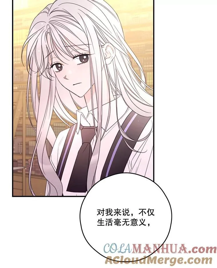 26.和解 第10页