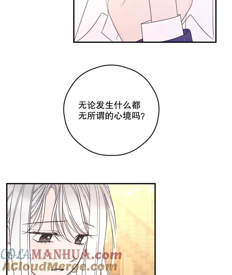 26.和解 第13页