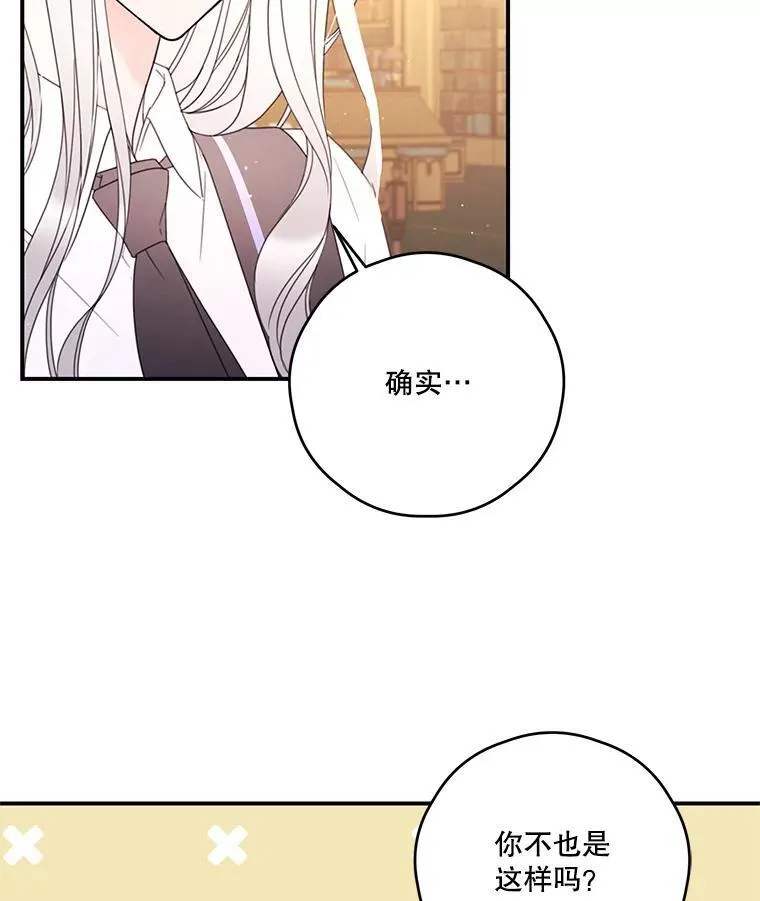 26.和解 第14页