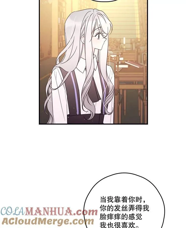26.和解 第28页